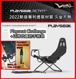 【Playseat&reg;】Evolution PRO - RedBull Racing eSport 賽車椅『高雄程傑電腦』 歷史價格詳細信息