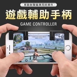 絕地雞神器qq飛車王者安卓通用手機無線遊戲手柄 歷史價格詳細信息