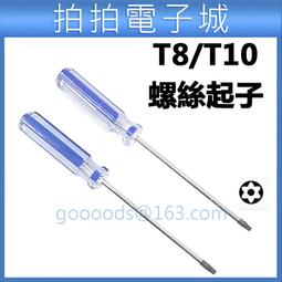 xboxone slim遊戲手柄鍵盤xboxseries s/x薄機遊戲手柄聊天 歷史價格詳細信息