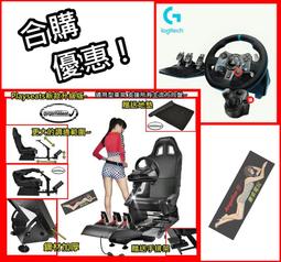 【宇盛惟一】Playseat Challenge 正確位置的手排架 TH8A/G29/G27/G923適用 歷史價格詳細信息