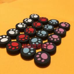 PSV 1007/2007主機握把/弧形手柄/手把座/手把架/手把殼/輔助握把 直購價200元 桃園《蝦米小鋪》 歷史價格詳細信息