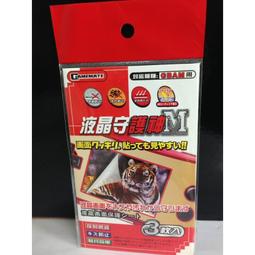 蘆洲-翔天 NINTENDO SWITCH 彩色手把 紅色.藍色一組  **現貨** 歷史價格詳細信息