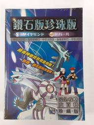 蘆洲-翔天 NINTENDO SWITCH 彩色手把 紅色.藍色一組  **現貨** 歷史價格詳細信息