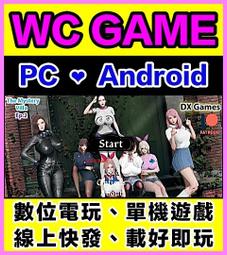 【WC電玩】PC+安卓 我母親跪下的那一天 中文 ❤️日系RPG/紳士/黃油/0003 歷史價格詳細信息