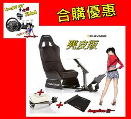 【宇盛惟一】缺貨!!!公司保固一年!! 羅技保固G27方向盤+離合器踏板+手排檔  PS3 歷史價格詳細信息