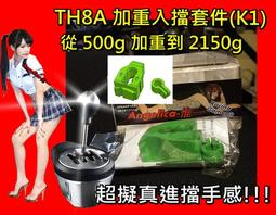 【宇盛惟一】直驅款! APIGA AP1賽車架+賽車椅+加固拉桿*MOZA 全系列、羅技、圖馬斯特 歷史價格詳細信息