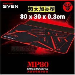 【加長型滑鼠墊】加大滑鼠墊 鍵盤墊 止滑工作墊 桌墊 防滑墊 電腦滑鼠墊 大滑鼠墊 防滑滑鼠墊 DA040-05 歷史價格詳細信息