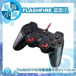 【藍海小舖】FlashFire 富雷迅 WARSTRIKE 戰擊電競手遊震動耳機(WS1000)(電競耳機/手遊耳機) 歷史價格詳細信息