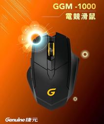 捷元 GENUINE GNB-H3  HANBODY h3 usb over 歷史價格詳細信息