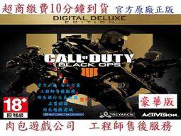 PC 需帳密 肉包遊戲 純資料片不包含主程式 全境封鎖2 紐約軍閥 DLC Uplay The Division 2 歷史價格詳細信息