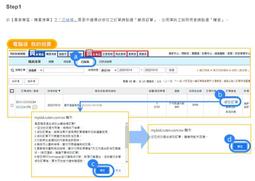 修改訂單教學&amp;買家取消訂單教學&amp;合併訂單教學 歷史價格詳細信息