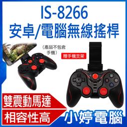 【小婷電腦＊手機支架】全新 折疊式手機/平板支架 2段式角度變換 折疊式 輕便攜帶 手機座 汽車手機支架 手機展示架 萬用手機座 歷史價格詳細信息