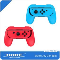 DOBE NS Switch Joy-Con手把控制器多功能充電座 充電座 座充 Type-C接口充電座 歷史價格詳細信息