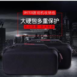 Switch OLED多功能收納支架switch碟slice支架NS收納碟架JYS-NS153 歷史價格詳細信息