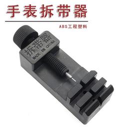 小米手環3 功能正常，附贈4個全新手環帶，含充電線。 歷史價格詳細信息