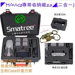 【Smatree®小樹家】-台灣區 大疆DJI Phantom 4 精靈4 雙肩背包 收納包 歷史價格詳細信息