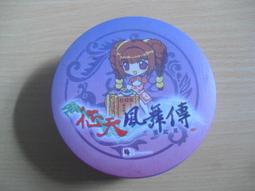 ※隨緣電玩※絕版《 天堂 》天與地 + 全地圖導覽手冊㊣正版㊣《 二片裝 》收藏記念/光碟正常/裸片包裝．一套裝800元 歷史價格詳細信息