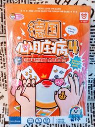 德國心臟病 Halli Galli 繁體中文版 滿千免運 高雄桌遊桌上遊戲專賣 龐奇桌遊 歷史價格詳細信息