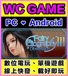【WC電玩】PC 全軍破敵 三國 全DLC 中文版 Total War THREE KINGDOMS STEAM離線 歷史價格詳細信息
