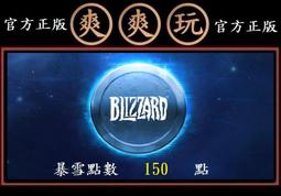 [暴雪官方商品代購]鬥陣特攻 點亮掛繩(吊繩 掛飾)Overwatch Lightup Lanyard美國BLIZZAD 歷史價格詳細信息