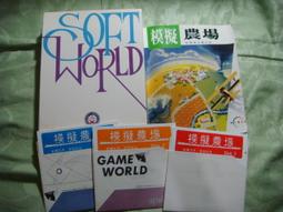 電腦 遊戲世界雜誌 VOL.208 2001年11月 二手電腦遊戲 PC GAME  Z69 歷史價格詳細信息