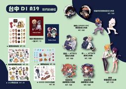 台中面交最低價 舊機可貼換 MacBook Pro 16吋 i7 32G 512G SSD 參考 14吋 1TB M1 歷史價格詳細信息