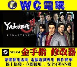 PC STEAM《人中之龍 維新！極》中文一般版（序號版-數位發送-無盒裝）【現貨5/10止】 歷史價格詳細信息
