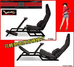 【宇盛惟一】NLR Wheel Stand 2.0  快速折疊賽車架前段架 (可加購) 後段賽車椅框架 歷史價格詳細信息