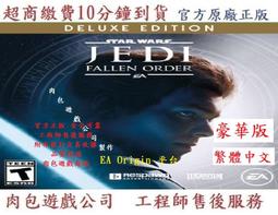 繁華落盡見真淳 歷史價格詳細信息