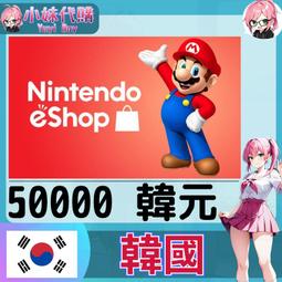 任天堂 美國 Switch eShop遊戲點數 5 10 20 35 45 50 70 99 美金 美元 遊戲序號 歷史價格詳細信息