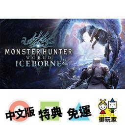【御玩家】PC 世紀帝國 4 中文版 電腦遊戲  Age of Empires IV 預購 10/28發售 歷史價格詳細信息