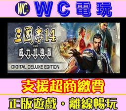 【WC電玩】PC 三國志 13 威力加強版 ROMANCE THREE KINGDOMS XIII 修改器 金手指 ST 歷史價格詳細信息