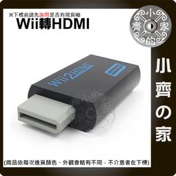 小齊的家 HDMI 轉 AV端子 AV線 RCA端子 轉接盒 轉換盒 轉接器 USB供電 手機 平板 車用 汽車螢幕 歷史價格詳細信息