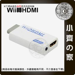 小齊的家 HDMI 轉 AV端子 AV線 RCA端子 轉接盒 轉換盒 轉接器 USB供電 手機 平板 車用 汽車螢幕 歷史價格詳細信息