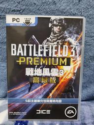 戰地風雲　【買四送一】台灣正版 DVD (滿千免運費)　派屈克史威茲 / 佛瑞絲特惠塔克 歷史價格詳細信息