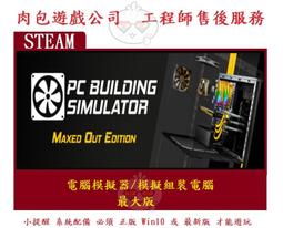 PC版 肉包 模擬市民4 藝術家工作室套件包 EA Origin The Sims 4 Artist Studio 歷史價格詳細信息