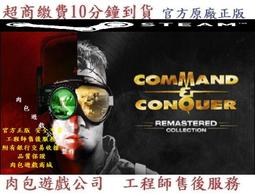 PC版 繁體 肉包 STEAM 重製版 狙擊之神2 狙擊精英 V2 Sniper Elite V2 Remastered 歷史價格詳細信息