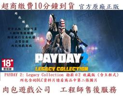 STEAM PAYDAY 2 : Gage Weapon Pack #02 DLC 劫薪日2 : 2號武器包 歷史價格詳細信息