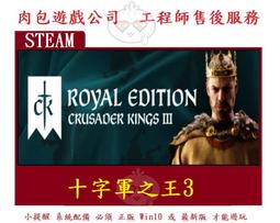 十字架×王之證 ８（定價２２０元）．「送書套」．三田誠 歷史價格詳細信息