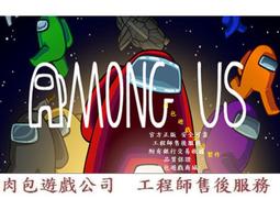 Among Us 太空狼人殺 - 太空狼人殺可動人偶S2(隨機出貨) 歷史價格詳細信息