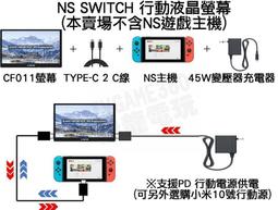 C-FORCE CF015Q MAX 15.6吋 行動螢幕 4K 攜帶型螢幕 窄邊框 PS5 XBOX 螢幕 高畫質 歷史價格詳細信息
