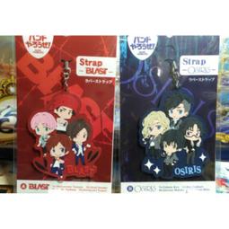 (美也家商店)日版日本超人氣手遊i7 壓克力吊飾 千款 歷史價格詳細信息