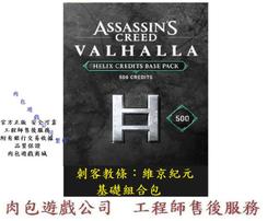 PC版 肉包 世紀帝國3：決定版 地中海騎士團 資料片 STEAM Age of Empires III: DE 歷史價格詳細信息