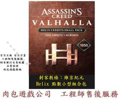 PC版 肉包 世紀帝國3：決定版 地中海騎士團 資料片 STEAM Age of Empires III: DE 歷史價格詳細信息