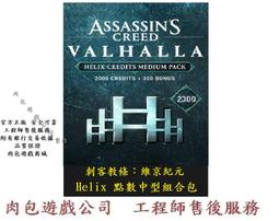 PC版 肉包 世紀帝國3：決定版 地中海騎士團 資料片 STEAM Age of Empires III: DE 歷史價格詳細信息