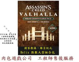 PC版 肉包 世紀帝國3：決定版 地中海騎士團 資料片 STEAM Age of Empires III: DE 歷史價格詳細信息