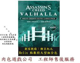 PC版 肉包 世紀帝國3：決定版 地中海騎士團 資料片 STEAM Age of Empires III: DE 歷史價格詳細信息