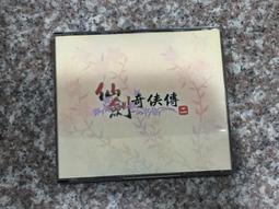 仙劍奇俠傳揮劍問情 代儲 仙劍奇俠傳揮劍問情 儲值 ????超商???? 歷史價格詳細信息