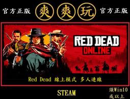 PC版 爽爽玩 官方正版 STEAM 暴擊英雄 Attack Heroes 歷史價格詳細信息