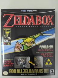 法米通 9月4日号-8月21日発売 賣附錄 幕末Rock FINAL FANTASY AGITO 單買50元 歷史價格詳細信息